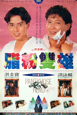 夫人杂乱的生活
